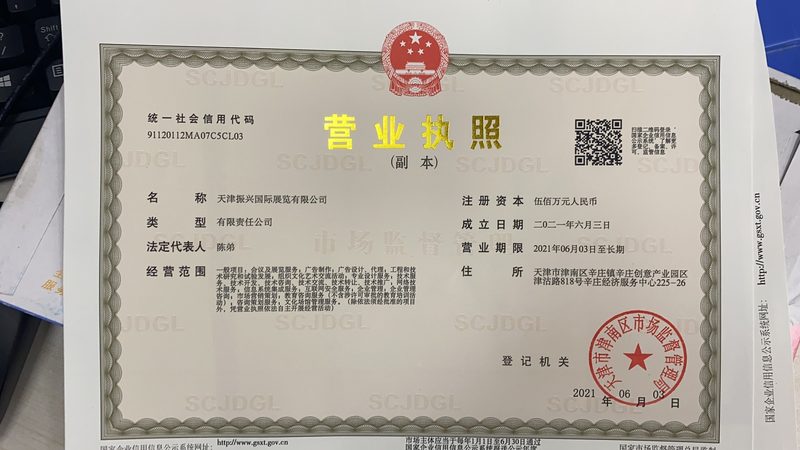 浆料化工泵哪个牌子好